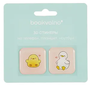 3D стикеры Уточки (упаковка) Bookvalno