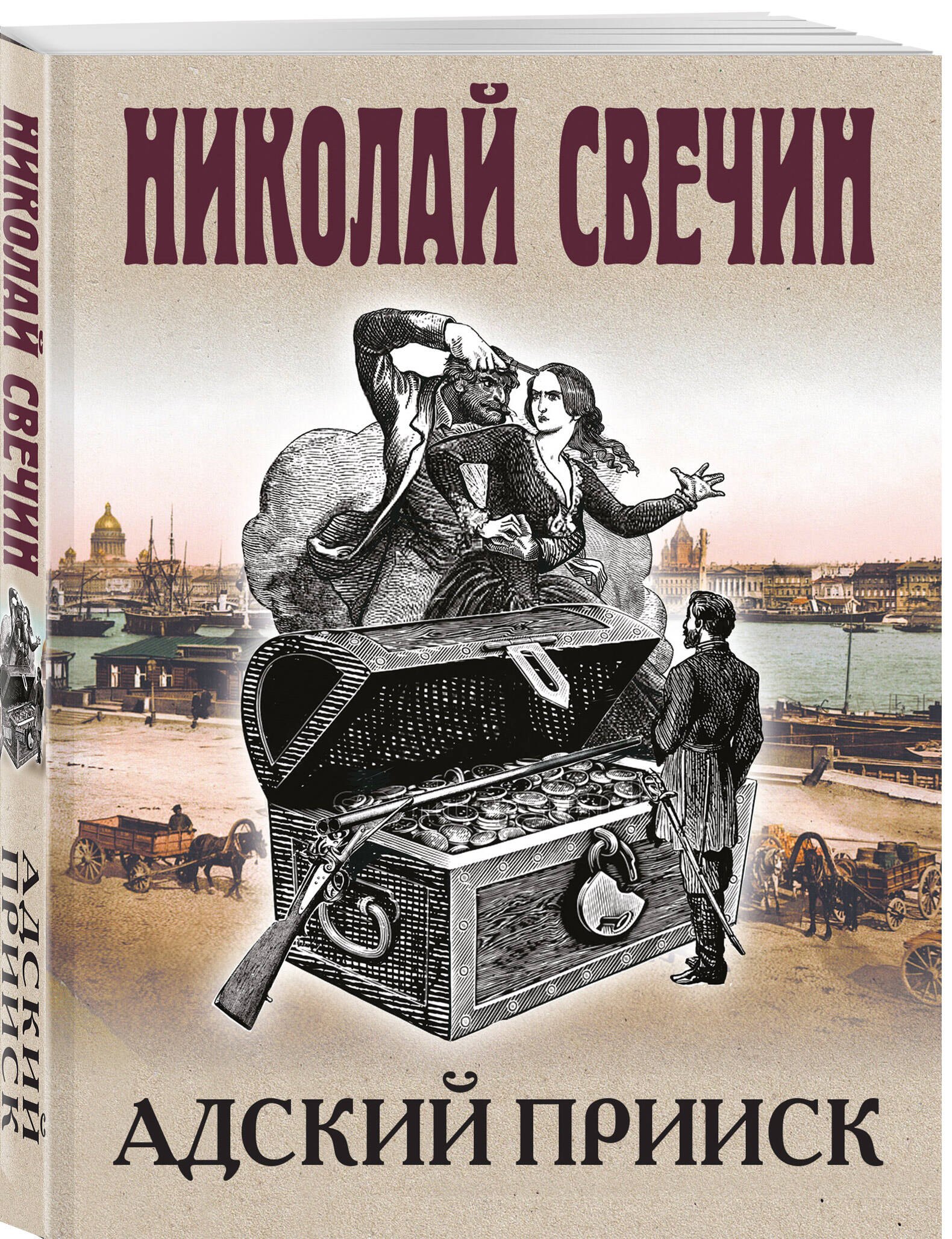 Изображение бумажной книги