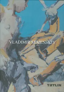 VLADIMIR SEMENSKIY (на русс.-англ.яз.)
