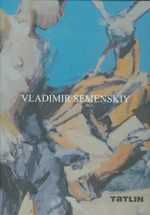 VLADIMIR SEMENSKIY (на русс.-англ.яз.) — 2524290 — 1