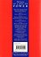 The сoncise 48 laws of power (Robert Greene) 48 кратких законов власти (Роберт Грин) /Книги на английском языке — 2890100 — 2