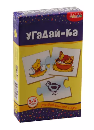 Игра развивающая Дрофа-Медиа Угадай-ка. — 2793684 — 1