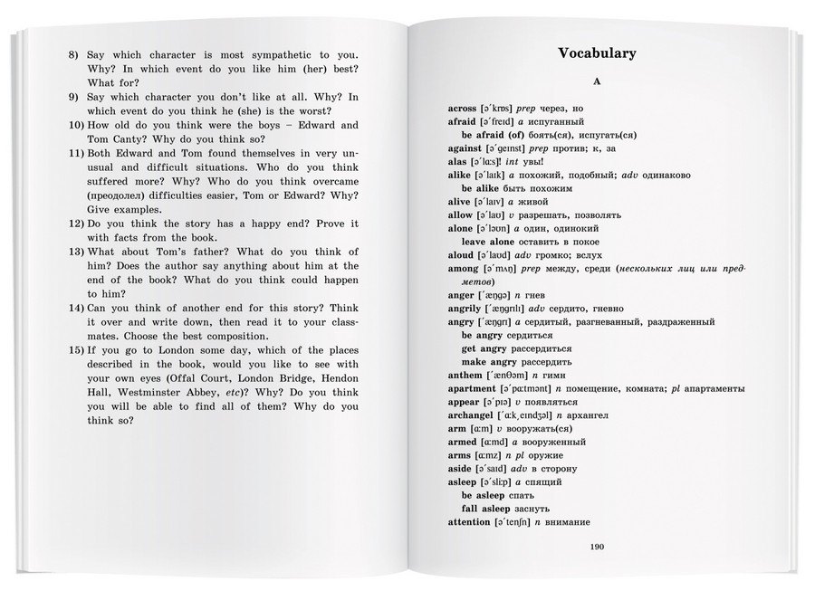 Изображение бумажной книги