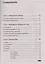 Excel. Полное руководство: от первых графиков и таблиц до ИИ-инструментов — 3164839 — 3