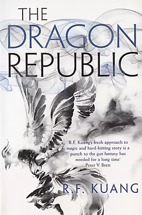 The Dragon Republic — 2826312 — 1