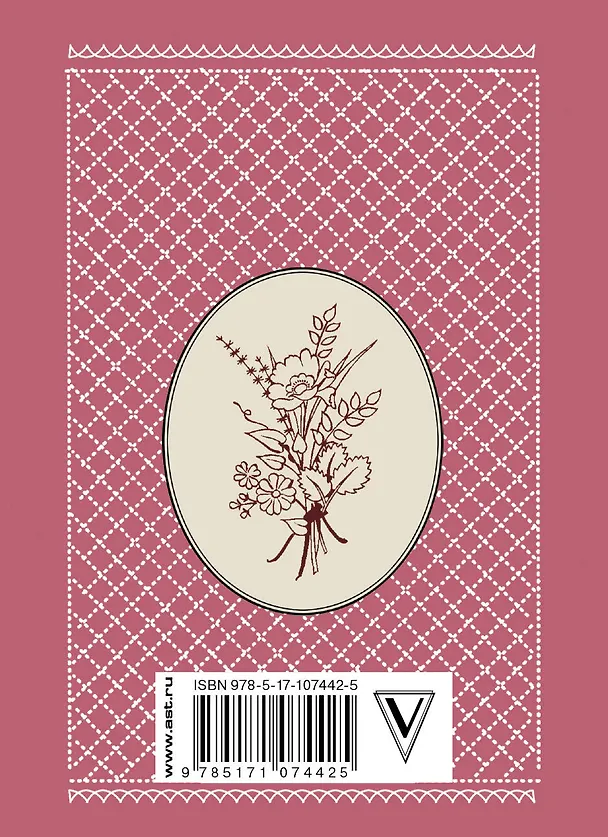 Книга Яблоки на снегу (Андрей Дементьев) — 2