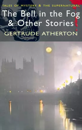 The Bell in the Fog & Other Stories / (мягк) (Tales of mystery & The supernatural ). Atherton G. (Юпитер) — 2241292 — 1