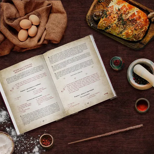 Книга Поваренная книга Гарри Поттера : более 150 волшебных рецептов для маглов и волшебников (Дина Бухольц) — 12