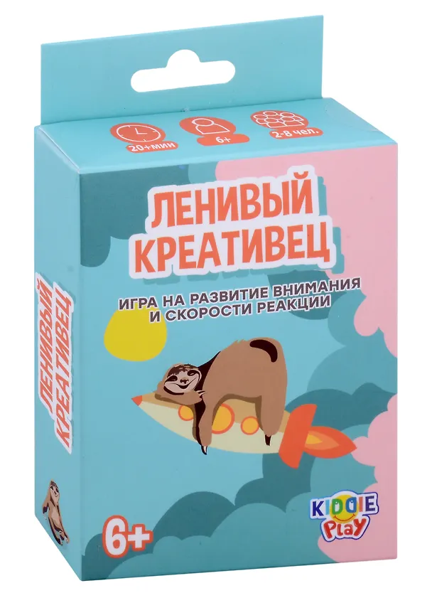 Настольная игра KiddiePlay "Реактивный ленивец" 2876856 — 2