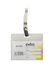 Бейдж 95*75 горизонтальный с металл. клипсой, Index