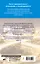 Быстрый немецкий. Самый полный курс для всех, кто не знает совсем ничего — 2859255 — 2