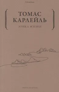 Этика жизни