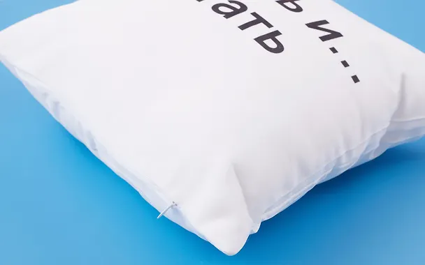 Подушка Обнять и читать (текстиль) (35х35см) 2978251 — 5