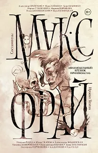 Авиамодельный кружок при школе №6