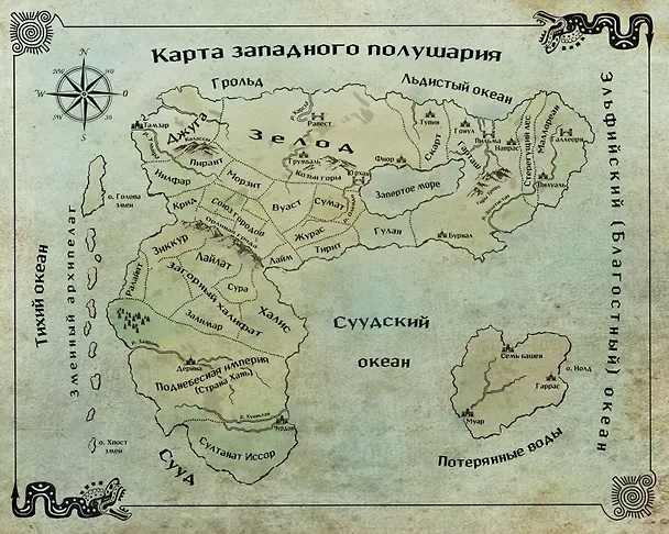 Наёмник Его Величества. Коллекционное издание 3096781 — 5