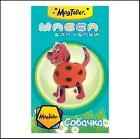 Набор для творчества Собачка (3D) (072614) (MagTaller) (коробка)