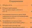 Пособие по безопасному проведению сварочных работ — 2530500 — 2