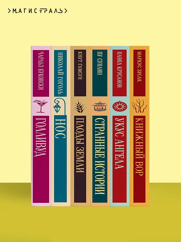 Книга Вот я (Джонатан Фоер) — 13