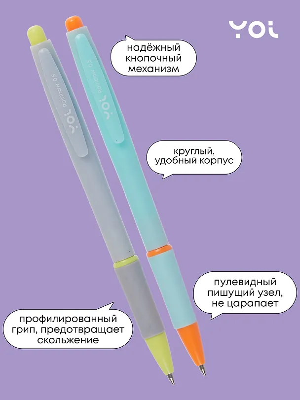 Ручки шариковые авт. синие 24шт "Pastel rainbow", ассорти 3078484 — 4