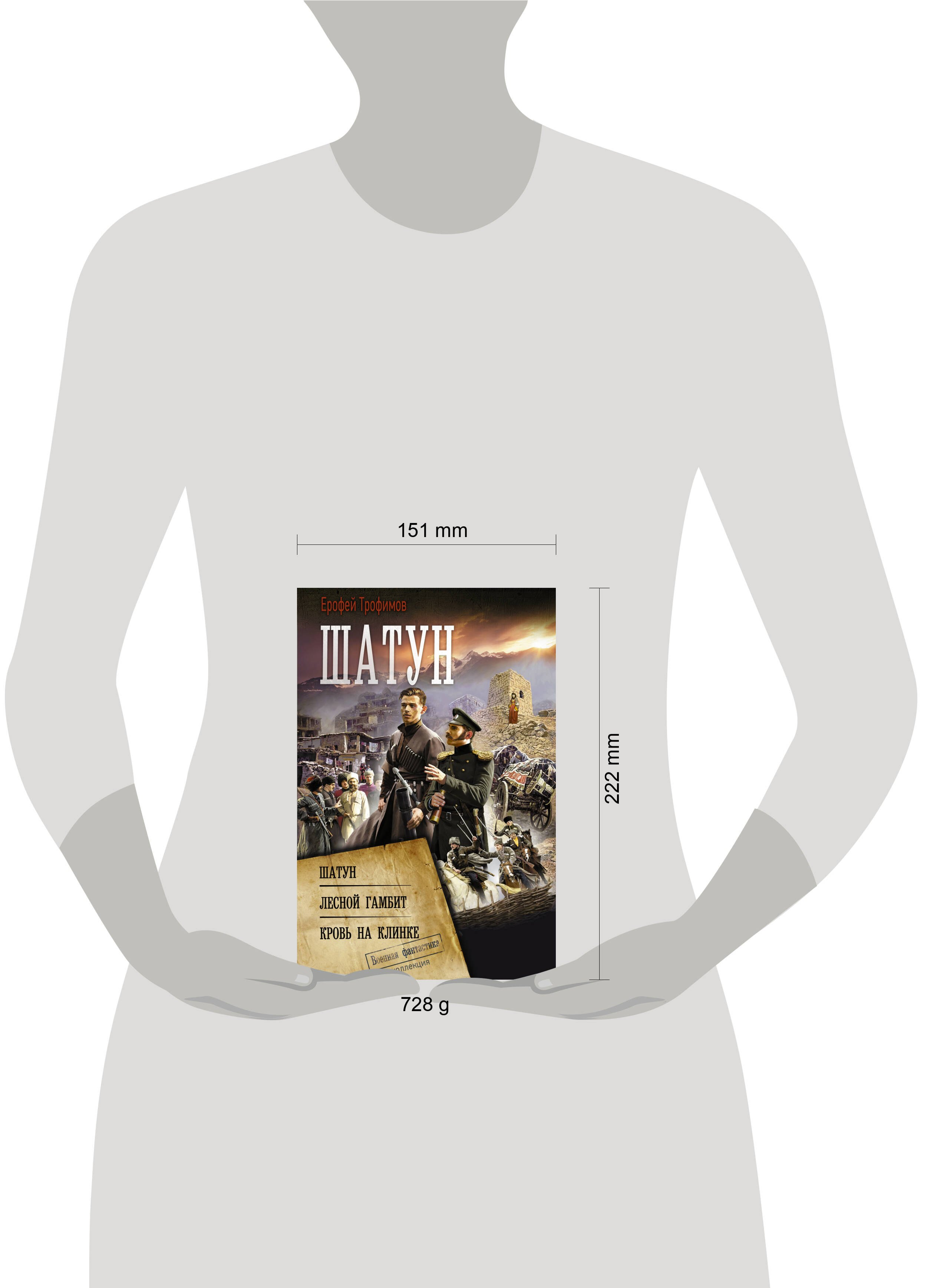 Изображение бумажной книги