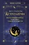 Все секреты астрологии. Натальная карта: узлы, дома, тонкости аспектов — 2977799 — 1