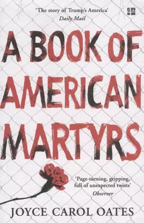 A Book of American Martyrs (м) Oates — 2623833 — 1