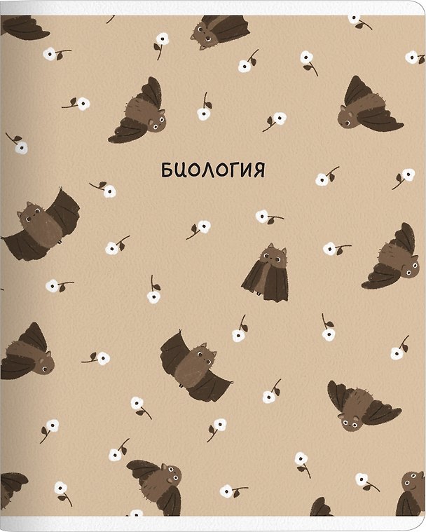 Тетрадь 48л кл. ТЕМА "Boo. Биология", мел.картон, микротекстурирование, ламинация, справ.мат-лы, QR код 3151168 — 1