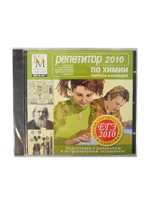 CD, Образование,  Репетитор по Химии Кирилла и Мефодия 2010 2233581
