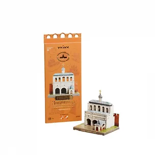 Сборная модель из картона, Умная бумага, Звонница Софийского собора (Великий Новгород) 2772499