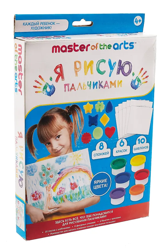 Набор для творчества, MASTER OF THE ARTS Я рисую пальчиками 329400 — 1