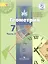 Геометрия. 7 класс. Учебник для общеобразовательных организаций. В двух частях. Часть 2. Учебник для детей с нарушением зрения — 2587139 — 1