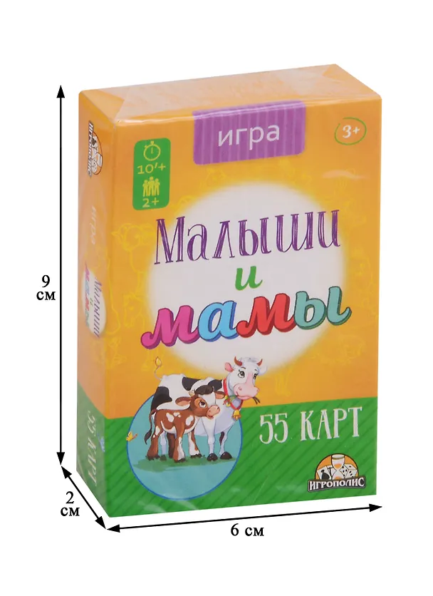 Игра настольная Карточная игра Малыши и мамы ИН-2368 2782592 — 2