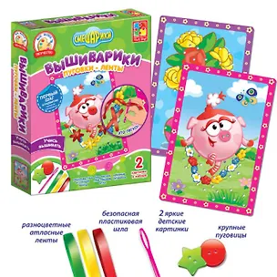 Набор для творчества ТМ Vladi Toys Пуговки-ленты. Нюша 326032