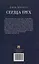 Сердца трех. Роман — 3045085 — 2