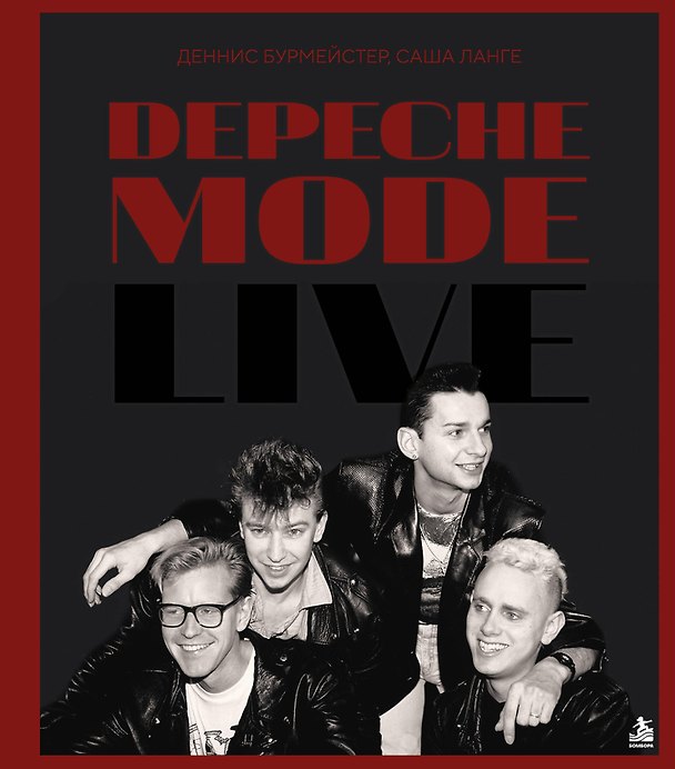 Книга Depeche Mode: Live (Деннис Бурмейстер, Саша Ланге) — 1