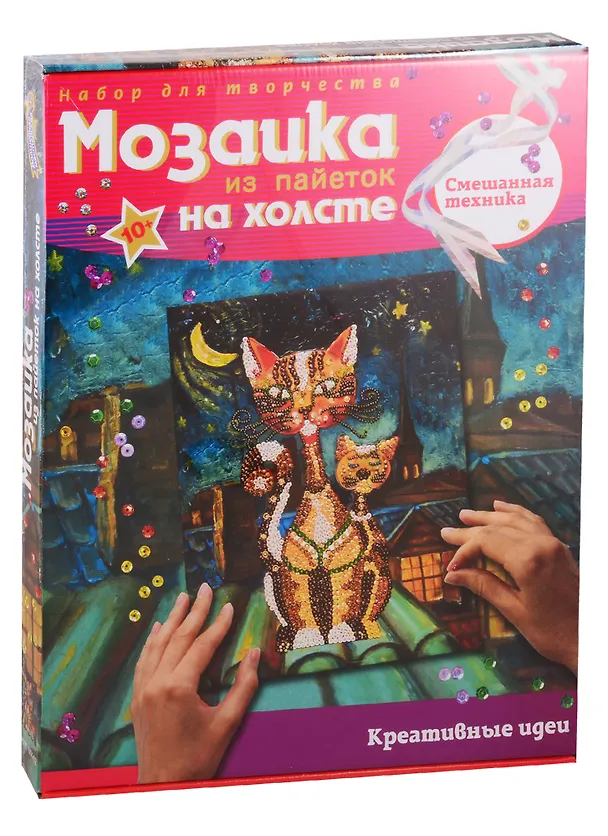 Набор для творчества Мозаика из пайеток на холсте Волшебная мастерская Кошки 2797654 — 1