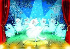 Открытка одинарная Балет Зенюк Р. 16*11см 01134