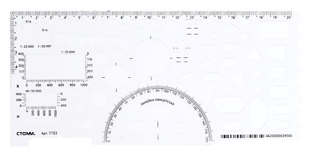 Линейка офицерская 20 см, гибкая, СТАММ 247704 — 1