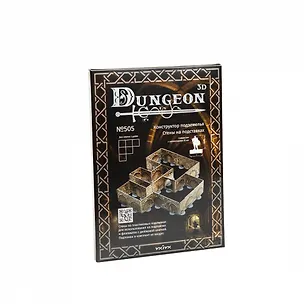 Сборная модель из картона, Умная бумага, Подземелье. Стены на подставках 2772573