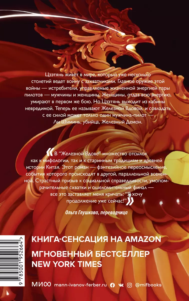 Интернет-магазин книг «Читай-город»