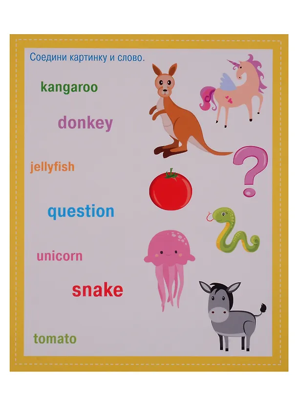 Книга ABC & Numbers. 20 карточек () — 2