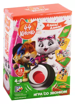 Игра со звонком Vladi Toys 44 Котенка Дзинь-Дзинь — 2789759 — 1