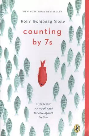 Counting by 7s (м) Sloan — 2449880 — 1