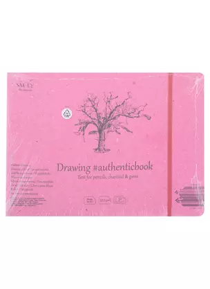 Скетчбук 24,5*18,2cм 32л "SMLT Art Drawing authenticbook", на резинке, 120г/м2, белый, сшивка — 2932223 — 1