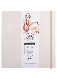 Скетчбук 200*200 80л " Fashion" кремовый, для маркеров, 75г/м2