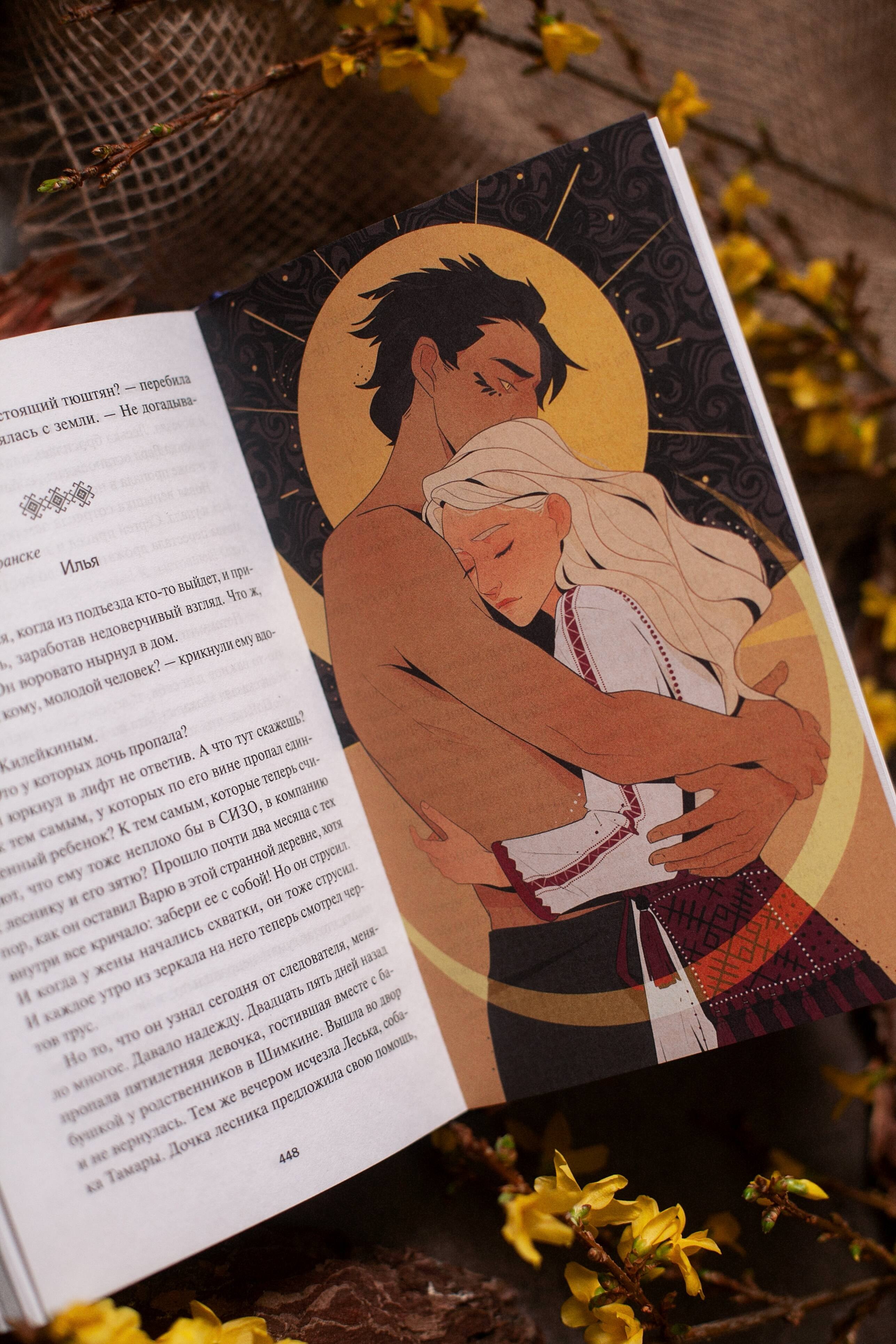 Изображение бумажной книги