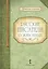 Русские писатели о животных — 2538033 — 1