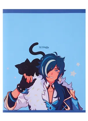 Тетрадь в клетку Listoff, "Сила Луны (Эксклюзив)", 48 листов, в ассортименте 2973546