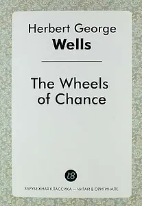 The Wheels of Chance