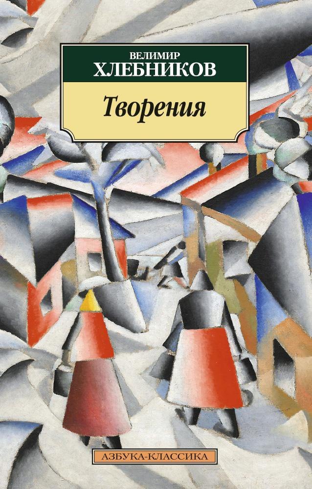 

Творения